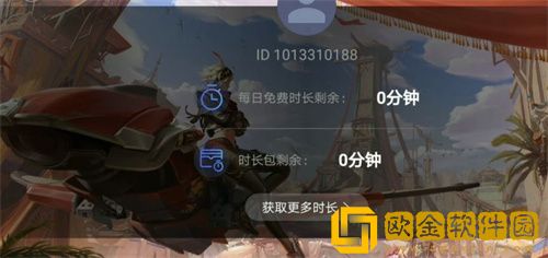 王者荣耀云游戏收费吗 王者荣耀云游戏要不要花钱