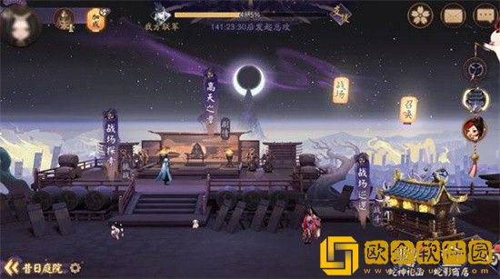 阴阳师SP八岐大蛇活动规则是什么 阴阳师SP八岐大蛇活动规则介绍