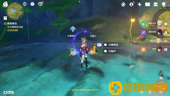 《原神》新蓓萌生任务攻略