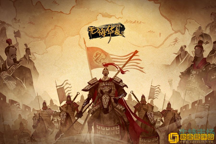 《无悔华夏》2022年7月4日渔樵问答答案