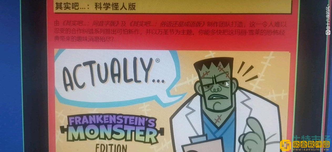 《Steam》2022夏季促销徽章猜谜线索大全