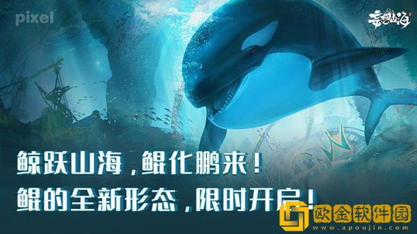 妄想山海潜蛟位置大全 潜蛟刷新位置图文一览