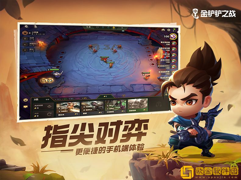 金铲铲之战虚空斗枪阵容搭配方法