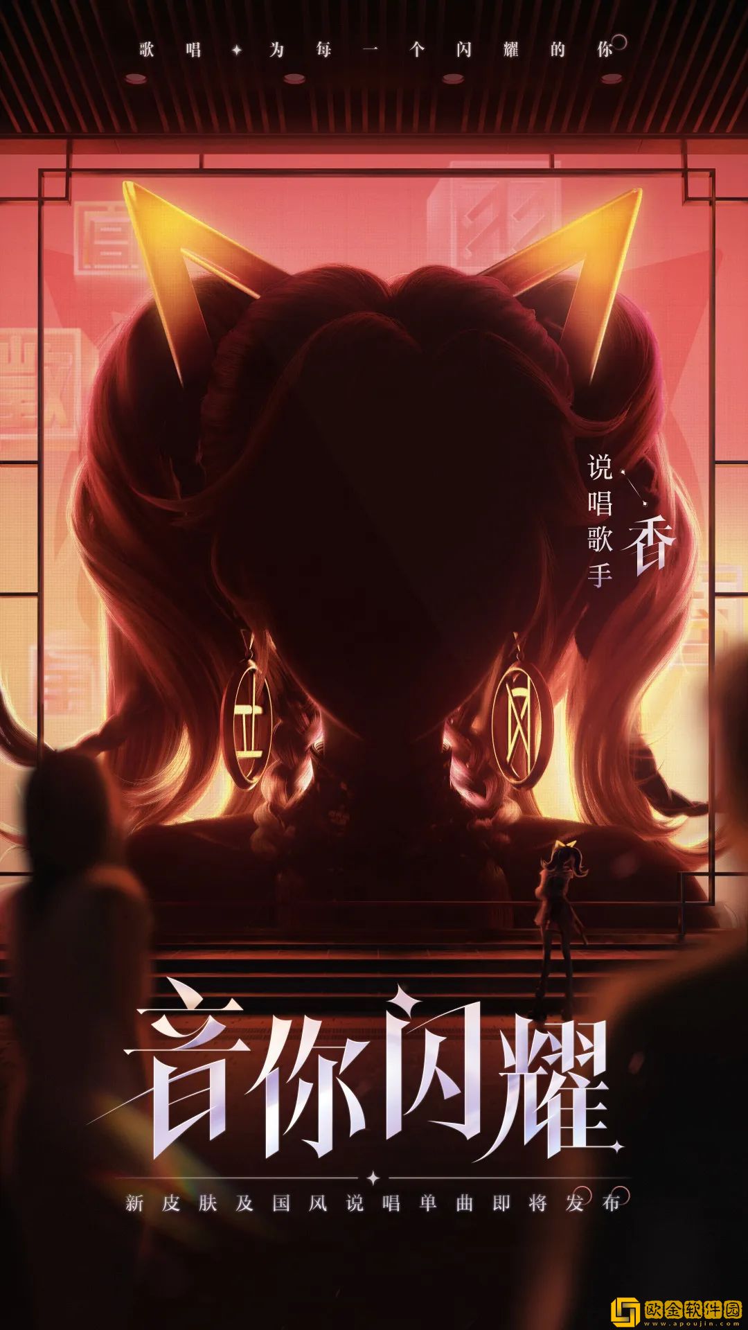 《王者荣耀》2022年8月4日微信每日一题答案