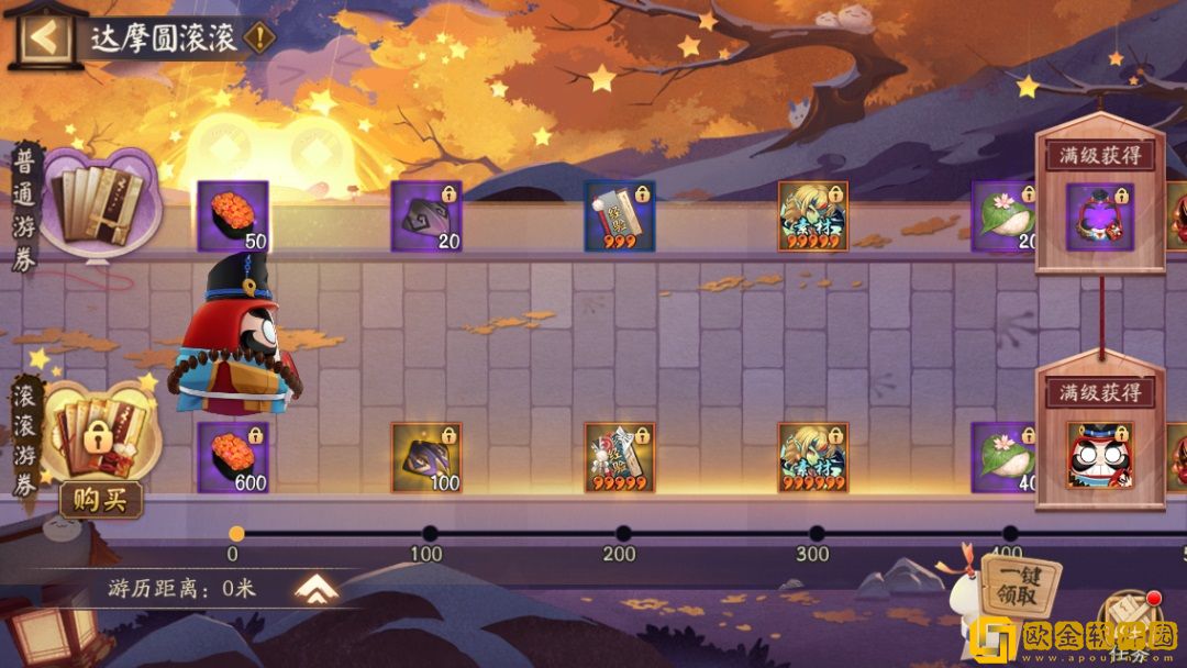 阴阳师达摩顶呱呱攻略大全 达摩顶呱呱怎么玩？图片6