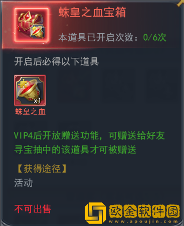 ****
h5罗刹再现活动攻略图片8