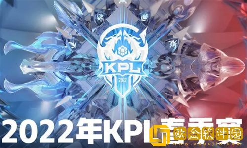 王者荣耀职业联赛有哪些比赛