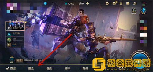 英雄联盟手游怎么查看英雄熟练度