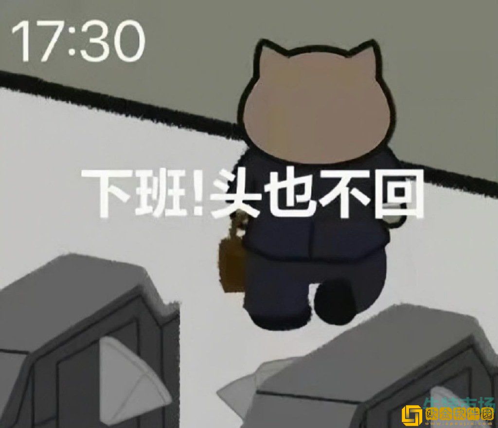 小学生春游综合症梗的意思介绍