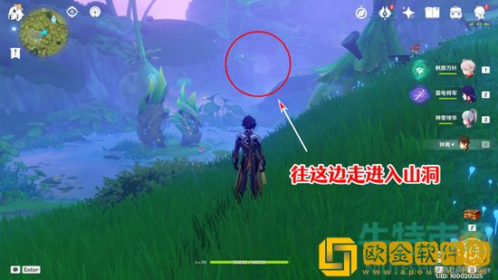 《原神》新蓓萌生任务攻略