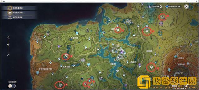 原神然后时间开始流动成就怎么做-原神然后时间开始流动成就玩法教程图片2