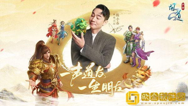 问道手游6.6妙手回春探案怎么玩 妙手回春探案任务完成流程一览图片2