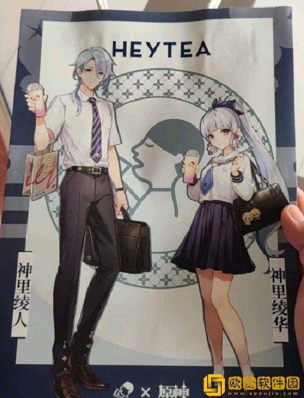 原神喜茶联动时间