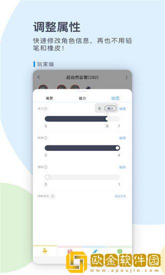 境土trpg跑团平台