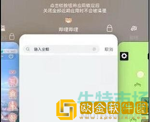 《羊了个羊》移出道具获取方法