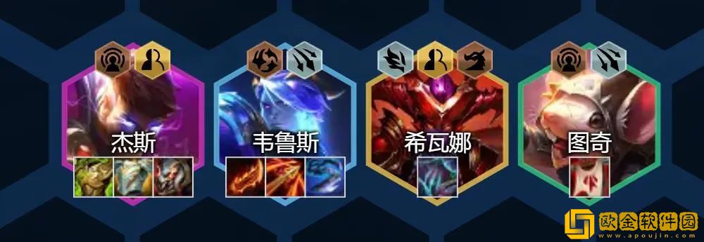 云顶之弈S7.5星界龙怎么玩