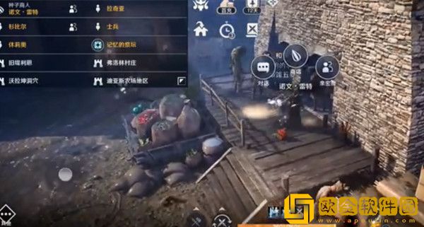 黑色沙漠手游北部大农场主人在哪里？郁金香花瓣获取方法介绍[多图]图片2