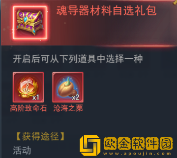 ****h5森林守护者活动 森林守护攻略图片16