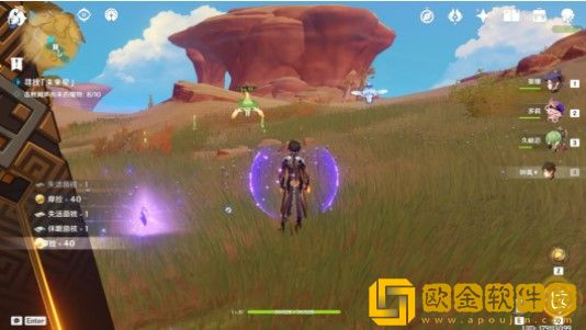 原神寻星之旅第五天怎么通关