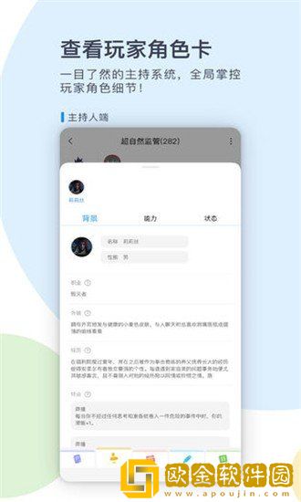 境土trpg跑团平台