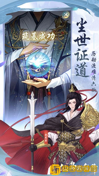 仙岛大乱斗兑换码2022大全 最新可用cdkey礼包码密令汇总分享图片2