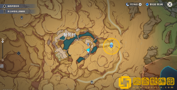 原神黄金梦乡沙海迷踪任务触发全流程攻略