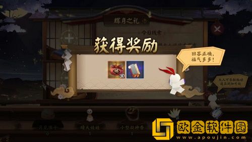 阴阳师告别夏花的食物答案攻略