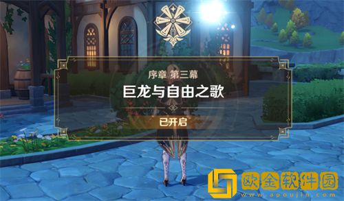 原神七圣召唤多少级开启 七圣召唤解锁等级条件介绍