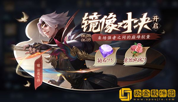 王者荣耀6.2更新了什么？2022年6月2日不停机更新公告[多图]图片2