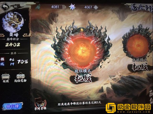 天地劫幽城再临9.7阁战怎么打 9.7阁战打野攻略