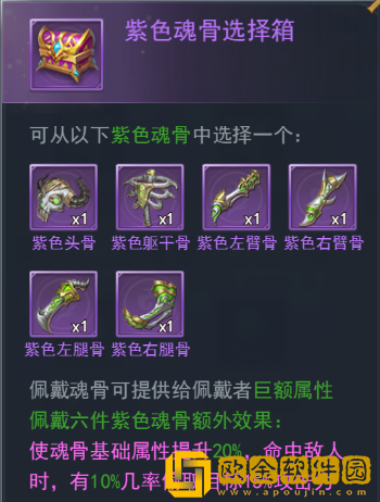 ****h5森林守护者活动 森林守护攻略图片20