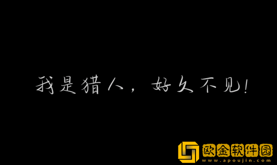 1G青春无数感动 《时空猎人3》纪录片再掀玩家“回忆杀”