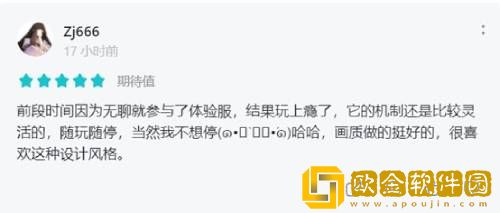 《全民泡泡超人》终极测试结束 玩家感叹“弥补了遗憾”