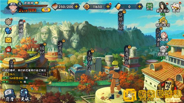 火影忍者手游兑换码-火影忍者手游兑换码大全