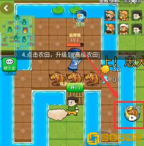 别惹农夫红袍法师怎么解锁？红袍法师皮肤解锁方法图片2