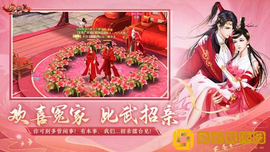 新剑侠情缘怎么删除角色 新剑侠情缘删除角色教程