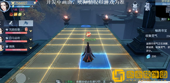 浮生为卿歌怎么搭配阵容-浮生为卿歌强势阵容推荐图片4