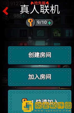 躺平发育真人联机连接失败怎么办?真人联机模式进不去解决方法图片2