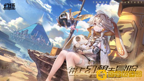 幻塔执行者试炼怎么打 五一活动执行者试炼通关攻略