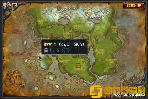 魔兽世界wlk卡鲁亚克军需官在哪里 魔兽世界wlk卡鲁亚克军需官在哪里