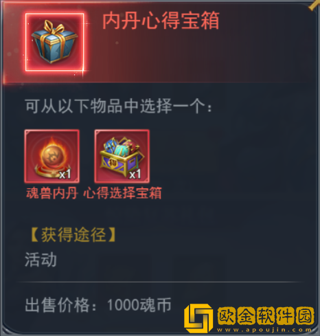 ****h5三神春祭怎么过？三神春祭活动大全图片14