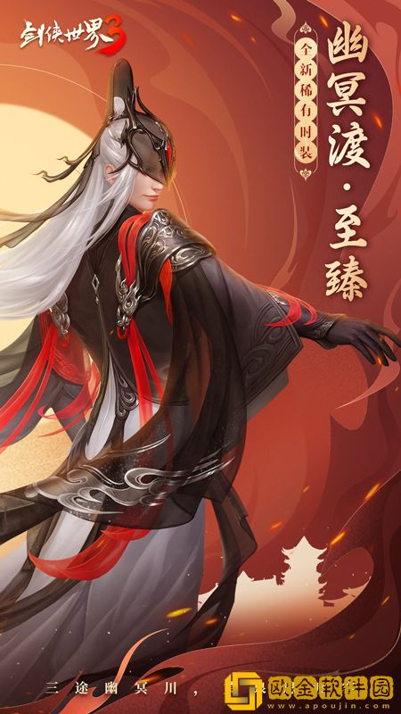 一曲万花开!《剑侠世界3》万花门派主题曲明日上线!