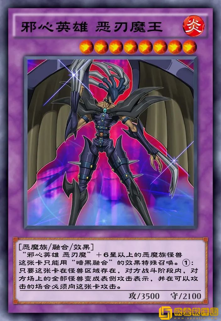 游戏王决斗链接霸王降临预组卡组怎么样 游戏王决斗链接超专家预组霸王降临介绍