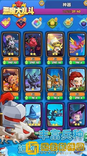 恶魔大乱斗礼包码2022最新完整版  最新兑换码大全分享图片2