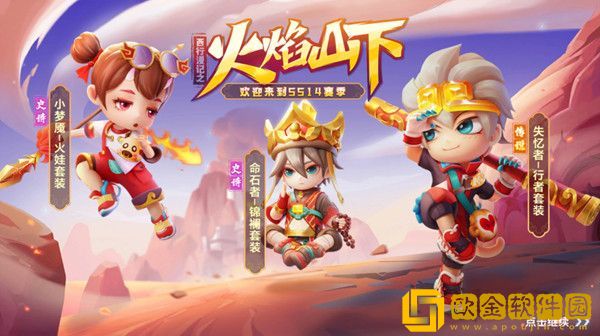 逃跑吧少年SS14赛季更新内容大全 SS14赛季手册奖励预览