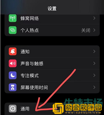 iOS16悬浮球动不了解决方法