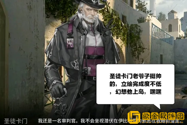 明日方舟卡门是谁 卡门立绘鉴赏