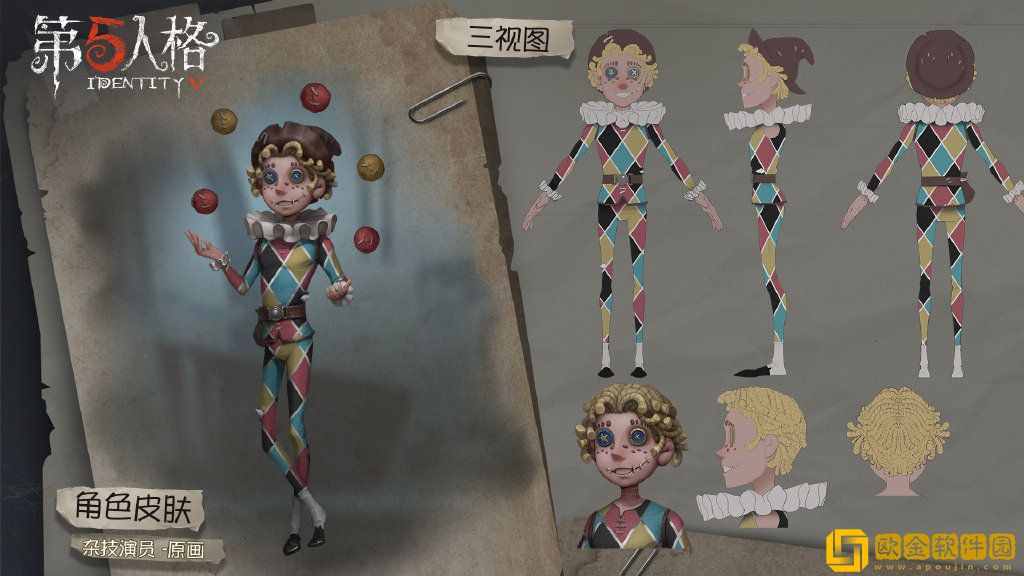 第五人格杂技演员技能是什么？第五人格杂技演员技能介绍