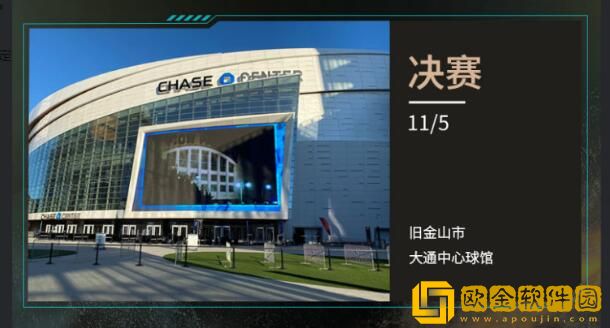 《英雄联盟》2022全球总决赛时间地点介绍图片5