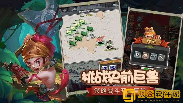 顽石英雄六转极限之谜任务完成攻略